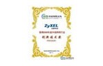 Best Internet Cafe solution -Innovative Technology Award