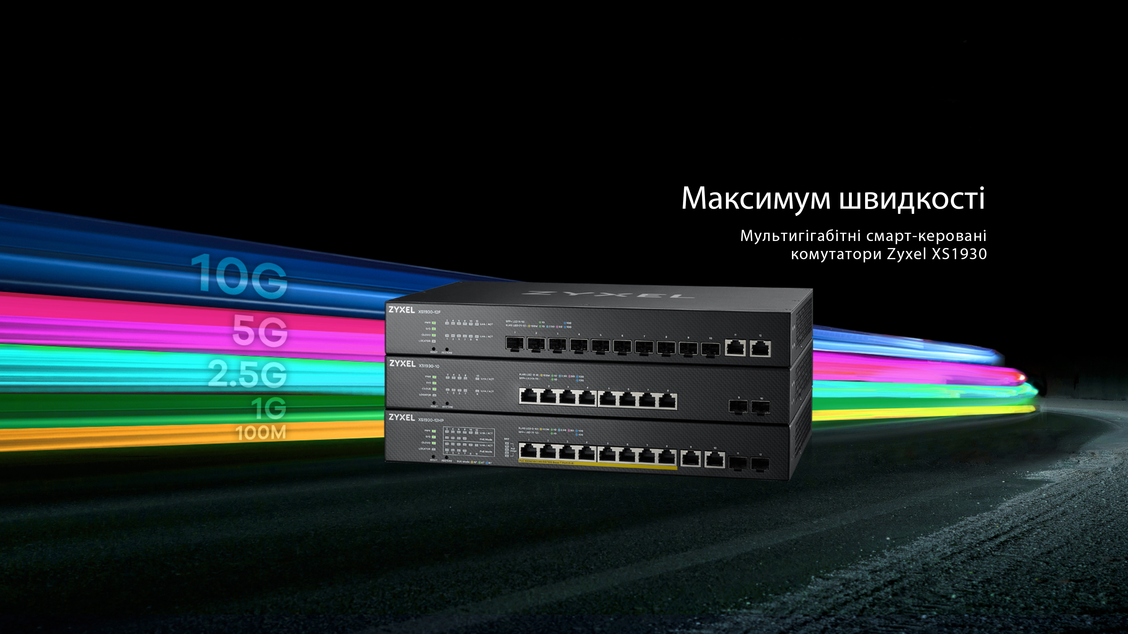 XS1930 10G Cloud Switch