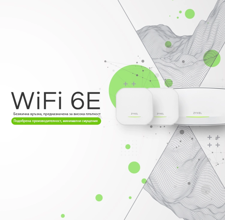 WiFi 6E